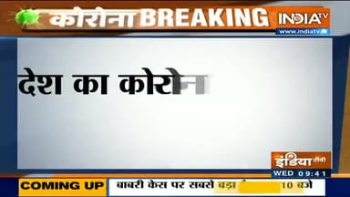 जयपुर: India Covid Update !!
#update #corona #lockdown #covid
#india #indiacorona #virus
#news #trending #public #viral