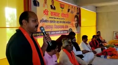 #जय_भाजपा #तय_भाजपा
#तारापुर_विधानसभा