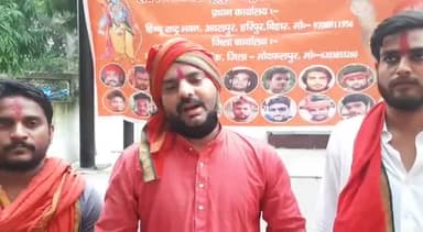 हिन्दू पुत्र संगठन ने मनाया जश्न एवं बाटी मिठाई और उड़ायी गुलाल
#Hinduputra #muzaffarpur #public @kunalsingh7631