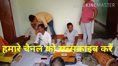 मिर्ज़ापुर: विंध्यानगरी चल रहा राम चरित मानस का सुंदर काण्ड🙏जिसमें भोजपुरी लोकगीत गायक सोनू सिंह ने अपनी प्रस्तुति दी
#indiya news