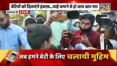 #मनीषा बाल्मीकि के भाई ने मीडिया के सामने खोला पोल छुप छुप के आया मीडिया तक