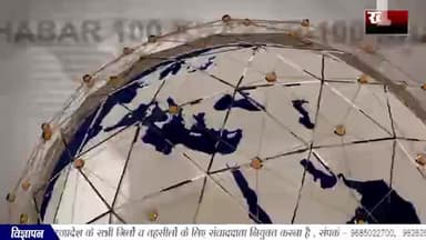 सांवेर: साँवेर से बड़ी खबर #साँवेर