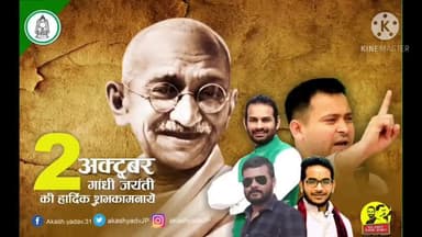 संपतचक: #crjd
#Madhepura
#patna
#Bihar
#Tej_Raftar_Tejaswi_Sarkar