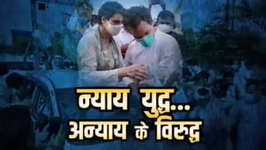 #JusticeForManisha #news24 #वकील #पुलिस #हाथरस #hathras #मैं_भी_राहुल #BJPdestroysDemocracy