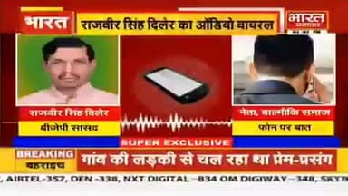 इन लोगों से न्याय की क्या उम्मीद रखे कोई जिन्होंने बेटी के साथ हुए दुराचार और दरिंदगी की कीमत लगा दी!
#yogiresignnow