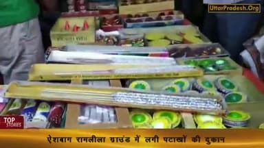 #दीपावली_के_पटाख़े_फुस्स!
कोरोना वायरस मनुष्य के श्वसन तंत्र को करता हैं प्रभावित।
#पटाखों पर प्रतिबंध #सरकार_का_मंथन ।