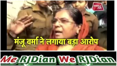 #nitishkumarcm #nitish_ko_sharm_nahi_aati  #puchhtahaibihar #SharmSharm
@nitishkumarjdu 
#ना_भूले_हैं_ना_भूलने_देंगे