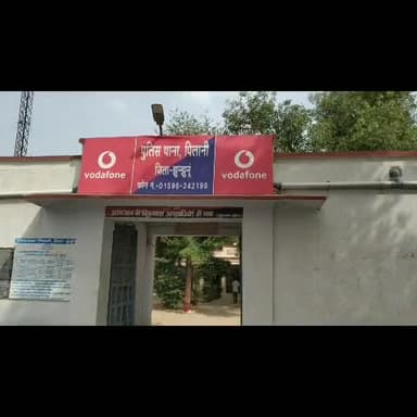 सूरजगढ़: पिलानी में खेड़ला रोड पर अनियंत्रित होकर गाड़ी पोल से टकराई, गंभीर रूप से घायल हुआ चालक
#pilaninews #publicnewsjjn