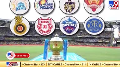 #IPL #RCB #Delhicapitals
RCB और Delhicapitals के बीच मुकाबला,दोनों में होगी कांटे की टक्कर
