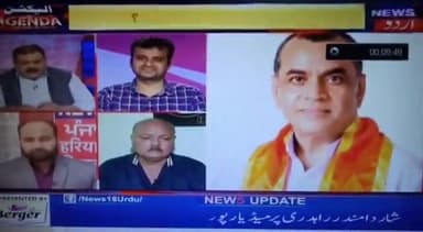 Why aging #filmstars campaign for #politicalparties during #elections and some ever quit acting to join #politics
