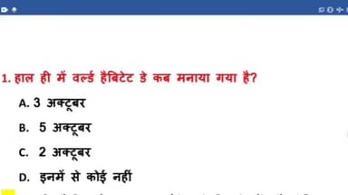 बिहार: please subscribe my channel star bpsc#teach #starbpsc