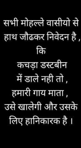 दुर्ग: श्री साईं गणेश व संगठन के आज सभी कार्य होगा 🙏🏻 bhilai #durg #indiya