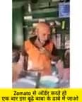 कन्नौद: दिल्ली: देखे बाबा की किस्मत किस प्रकार बदली।#बाबा का ढाबा#baba_ka_dhaba #babakadhaba