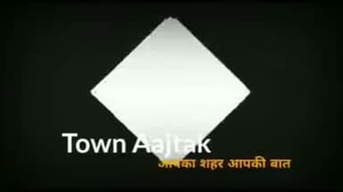सिविल लाइन्स: सीवान: व्यासदेव प्रसाद की बगावत, NDA में ओमप्रकाश यादव की हो रही घेराबंदी? #biharelection #siwan #townaajtak