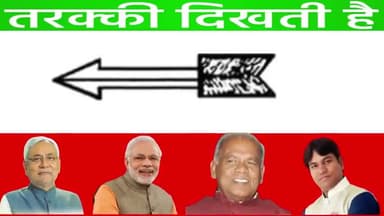 पांच साल बिता बेमिसाल
तारापुर मांगे फिरसे मेवालाल
***********
Dr Mewalal Choudhary
#164तारापुरविधानसभा #tarapur164