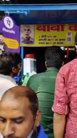 फिरोज़ाबाद: शोसल मीडिया पर एक वीडियो बड़ी तेजी से वायरल हो रहा है
#baba_ka_dhaba