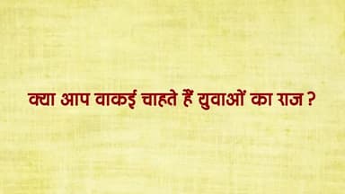 अगर चाहते हैं विकास तो आइये राजद के साथ 
#जय_राजद_तय_राजद