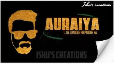 औरैया: Up79 (Auraiya ka brother) Ajstar #rap_star_ajstar #ajstar_production #ajstarproduction #up79 #auraiya_rap