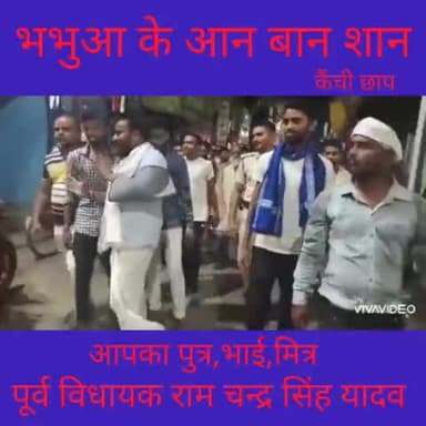 जन अदालत में आए हैं...
फैसला आपको करना है......
#कैंची_छाप