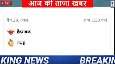 पानीपत: Aaj ka ipl match #ipl #2020 #coronavirus #पीएम #news #india #panipat #ipllive #live #Infotechdna
