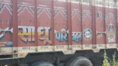 राजातालाब: रामेश्वर शिव सेतु के नीचे खाई में गया रिफाइंड लदा ट्रक, चालक और खलासी बाल बाल बचे
#varanasi 
#varanasipolice
