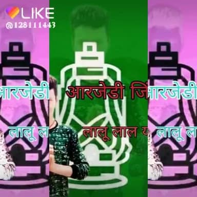 संग्रामपुर: hii#इस_बार_तेजस्वी_तय_है