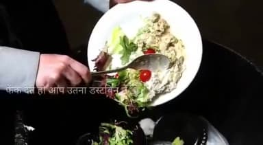 खाद्य पदार्थों को बर्बाद न करें तथा निःस्वार्थ भाव से असहायों की मदद करें। #worldfoodday2020