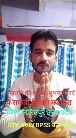 सभी देश वासियों को पावन पर्व नवरात्रि नव दुर्गा महोत्सव की हार्दिक शुभकामनाएँ एवं बधाई
#जय_माता_दी #नवरात्रि #नवदुर्गा