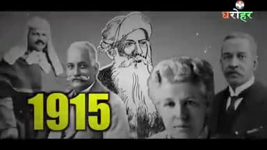#1920 #india #historyofindia #today