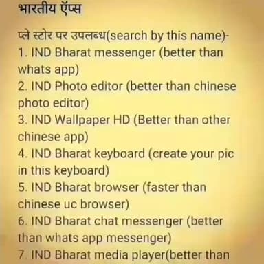#कट्टरहिन्दू #trend #trending #new #news #aajtak #public #namo #bjp #rss #publicapp #news18 #news14 #jaihind #letest
