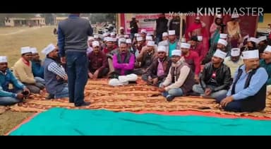 सिकटी विधानसभा के जमीनी स्तर के नेता भाई कमरूजजमा के संघर्ष को आम जनता मिलकर सफल बनाएंगे भाई कमरूजममा #सिकटी_विधानसभा