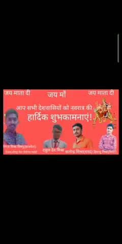 ज्ञानपुर: सभी देशवासियों को हार्दिक बधाई!#narendra_modi #chiefminister @nirajkumarmishra39 #priyanka_chopra #news #rahul.gandhi