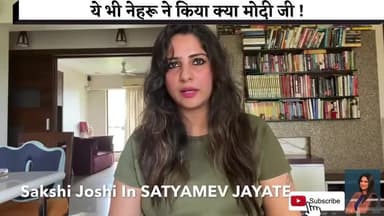 पाकिस्तान, म्यांमार, बांग्लादेश से भी भूखा है भारत!
ये भी नेहरू ने किया क्या?
#GlobalHungerIndex
#bjpfailsindia