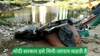 दादरी: ग्रेटर नोएडा वेस्ट:  गंदा, कचरा कुछ भी कह लीजिए किंतु स्मार्ट सिटी और मिनी जापान न कहें जनाब #noidaauthority