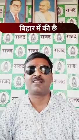 बिहार में की छय कंपटीशन में चार शब्दक तुकबंदी हमरो दिश सँ
#bihar_vidhansabha_chunaw_2020  #bihar_vidhansabha_chunaw