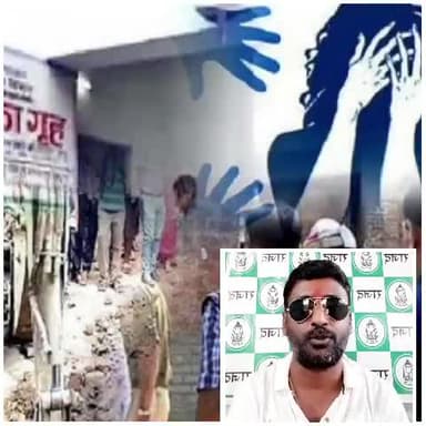 #bihar_vidhansabha_chunaw_2020 #bihar_vidhansabha_chunaw
क्या बिहार भूल गया होगा शेल्टर होम की चीखें #jansanvaad