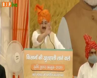 #फायदा किसान का।
#नुकसान व्यापारी का
कॉन्ट्रैक्ट #फसल का
कॉन्ट्रैक्ट #ज़मीन का नही।
#किसान_बिल।