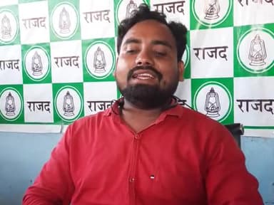 युवा तुर्क शायर शाहजहां भाई की प्रस्तुति खास आपके लिए
#जय_राजद_तय_महागठबंधन
#bihar_vidhansabha_chunaw_2020