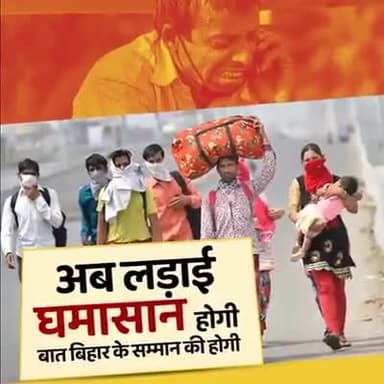 #तस्वीरें जब #बोलती है तो #शब्द #खामोश रहते हैं।
#India #Up #NewIndia
#Viral #public tuday