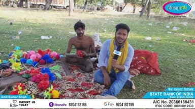 गोड्डा: मेले में बिकने वाला फूल कैसे बनता हैं।कितनी लागत हैं इन गुलदस्ते की।
#jillatop #godda