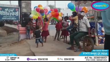 गोड्डा: कहाँ है बाल कल्याण विभाग।बच्चे बैलून बेचने को क्यों मजबूर।
#godda 
#jillatop #durgapuja