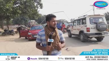 गोड्डा: बिहार बॉर्डर इलेक्शन के लिये तैयार।अगर आप भी बिहार जा रहे हैं तो जरूर देखें
#jillatop #godda