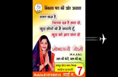 जयपुर: #ashok_gahlot rajes@#ashok_gahlot