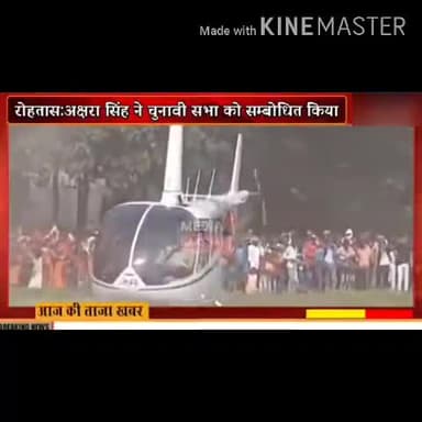 रोहतास जिला के #नोखा में #भोजपुरी #अभिनेत्री #अक्षरा सिंह ने चुनावी सभा को सम्बोधित किया, देखें वीडियो में detail मे।