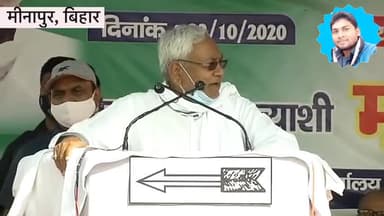 #Tejashwi को '#अंदर' से घेर रहे हैं #Nitish_Kumar!