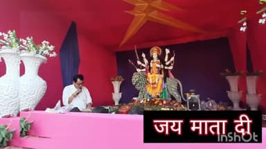 मंडला: नवरात्रि के पावन पर्व पर मंडला शहर में स्थापित दुर्गा माता के पंडाल में हवन करते हुए श्रद्धालु जन ।।
#navratri2020