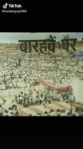 #गुर्जर_आरक्षण
#गुज॔र।।।
आरक्षण हमारा है । हमारा अधिकार है ।