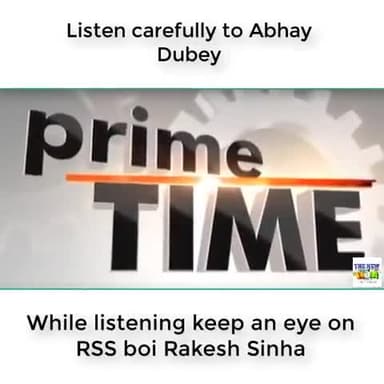 भारतीय राष्ट्रवाद को समझने की जरूरत है।
किसी का चश्मा हमारे राष्ट्रवाद को प्रमाणित नहीं कर सकता!
#nationalism