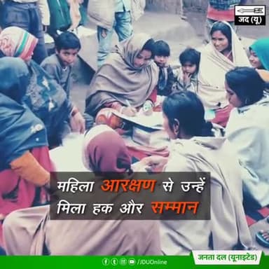 बिहार में हर वर्ग के रास्ते हो रहे हैं तैयार
क्योंकि यहां है श्री
@nitishkumarjdu
#परखा_है_जिसको_चुनेंगे_उसी_को