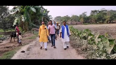 भाजपा पुरैनी ने NDA प्रत्याशी नरेंद्रनारायन यादव के लिए घर घर जाकर किया जनसंपर्क।।
#आलमनगर_विधानसभा